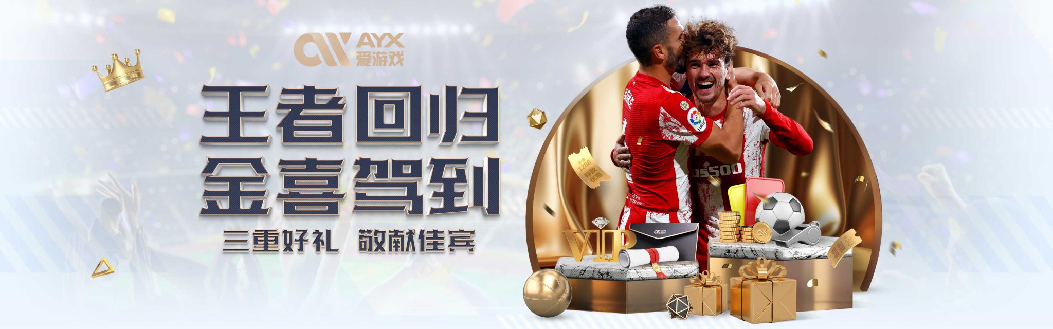 达尔文